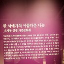 부산박물관, 수집가 전1