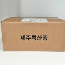 제주 태린농장