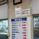 CU 국립재활원점 | (일상) 와타시.. 블챌 졸업데쓰..!!