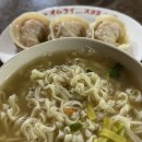 Make Eat Love 。。。