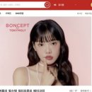 이례유통 이미지