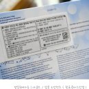 판교 글라스안경 | 판교 노안렌즈 어디서 맞출까? 아큐브 노안콘택트렌즈 원데이 후기