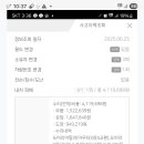 이차가 단순교체 차량인가요? 이미지