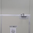 하남약품 이미지