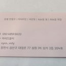 아이즈블리