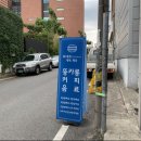 연세드라마치과의원 네이버블로그