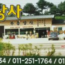 부흥철물 이미지