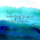 마태오 복음서[완료] - 신약성경 시작 이미지