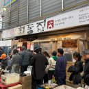 물소리바람소리 | 맛집 : 파크로쉬 근처 맛집 내돈내산 추천 리스트_회동집, 아리곳간, 물소리바람소리, 옥산장 돌과이야기