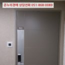 금오16길 이미지