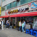 오동동061 | 여수 순이네밥상 웨이팅 맛집 &amp; 돌게장정식 + 갈치조림 백반 내돈내산 후기