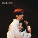 러브 JTBC
