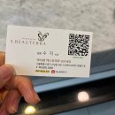 약수건강타운 | [버티고개역미용실] 두피까지 힐링되는 &#39;장루이다비드 에스뷰테라 남산타운점&#39; 솔직후기