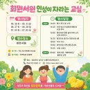 회연 Daum카페