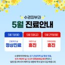 수경피부과