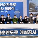 영종순환로 이미지