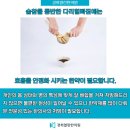 (주)나우온플레이닷컴 | 다리에 힘이 빠지는 증상 알아보기