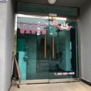 해오름하우스 이미지