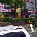 바른정문약국 네이버블로그