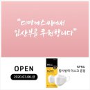 지킴팜 이미지