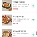 피자샾 이미지