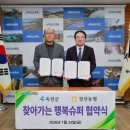 옥천식품 - 서구 | 옥천식품