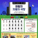 의림주유소 이미지