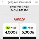 굽네치킨풍무점 이미지