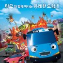 진흥 에이스 이미지