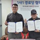 성호경로당 이미지