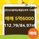 코오롱부동산중개사무소 이미지