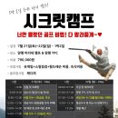 미리내골프아카데미 이미지