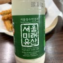 태평역 맛집 | 몸보신에 딱! 비린내없이 맛있었던 태평추어탕 후기 (메뉴, 가격)