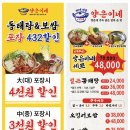 경기도 수원시 권선구 권광로 116 (권선동) 이미지