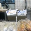 평화제과점 이미지