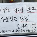 해피꼬마김밥순천