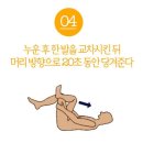 척추 측만증, 흰 허리의 교정법 이미지