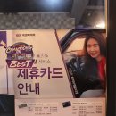 에벤에셀타이어