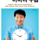 아바타;치 네이버블로그