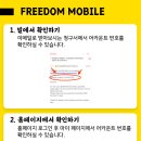 노아텔레콤 이미지