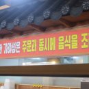 김셰프원조짬뽕가야성 네이버블로그