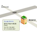 한국벤투스노블s1 215/55/17 ...팝니다 이미지