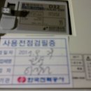 삼성기공사 이미지