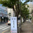 연양로L 네이버블로그