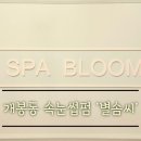 별솜씨