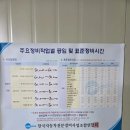 공임천국삼동점