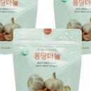 오직건강마늘