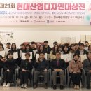 현대산업