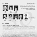 장로회신학대학교