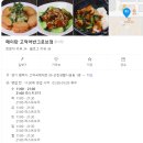 씨유 평택어반그로브점 | 평택 고덕 메이탄 어반그로브점 후기